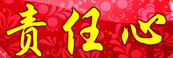 揭露辦公室免費(fèi)設(shè)計(jì)，免費(fèi)設(shè)計(jì)能走多遠(yuǎn)！