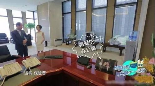 想擁有王健林“總裁同款”的辦公室？好的